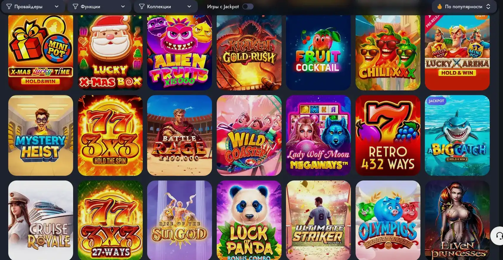 Интерфейс игровых автоматов Winwin casino на компьютере и телефоне